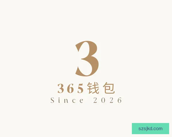 知道365钱包